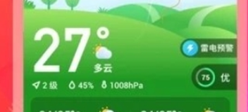 1599450361168355.png 云朵天气