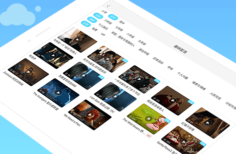 翼课学生HD