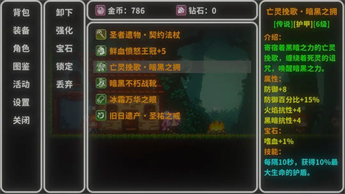 艾斯特莱雅