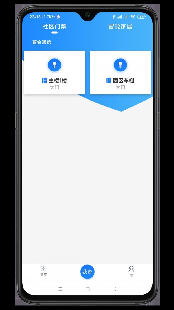 智联门户