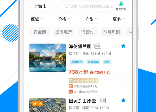 1607505565293236.png 房安居