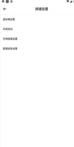 小马游戏模拟器