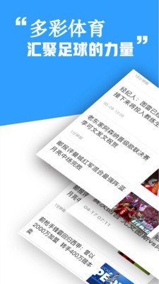 多彩体育