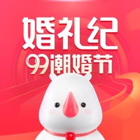 婚礼纪 ios版