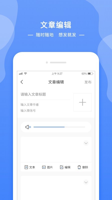 享脉社