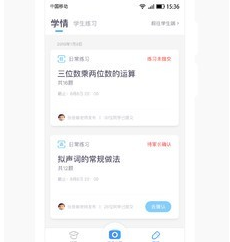 红卡家长