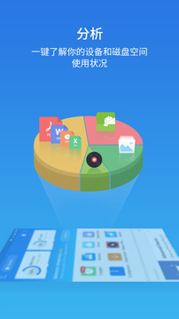 es文件浏览器免登录