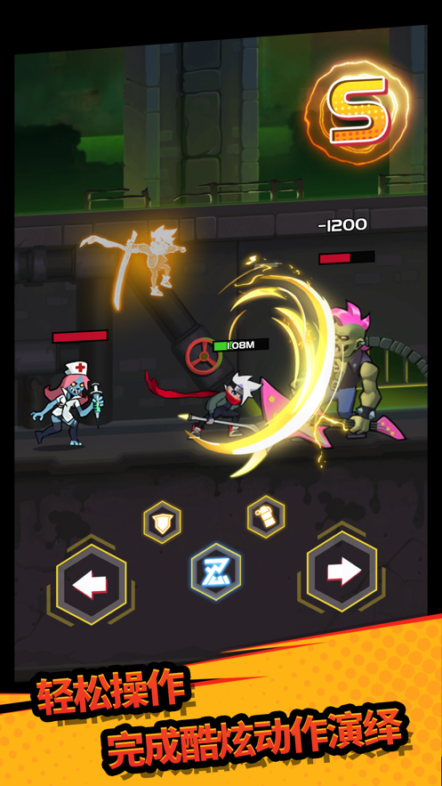 我在城里打僵尸 ios版