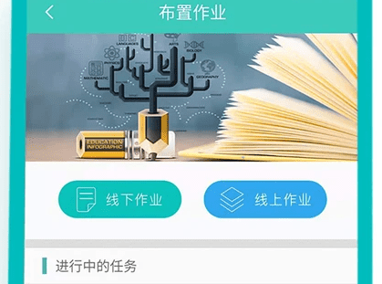 小豚家校老师