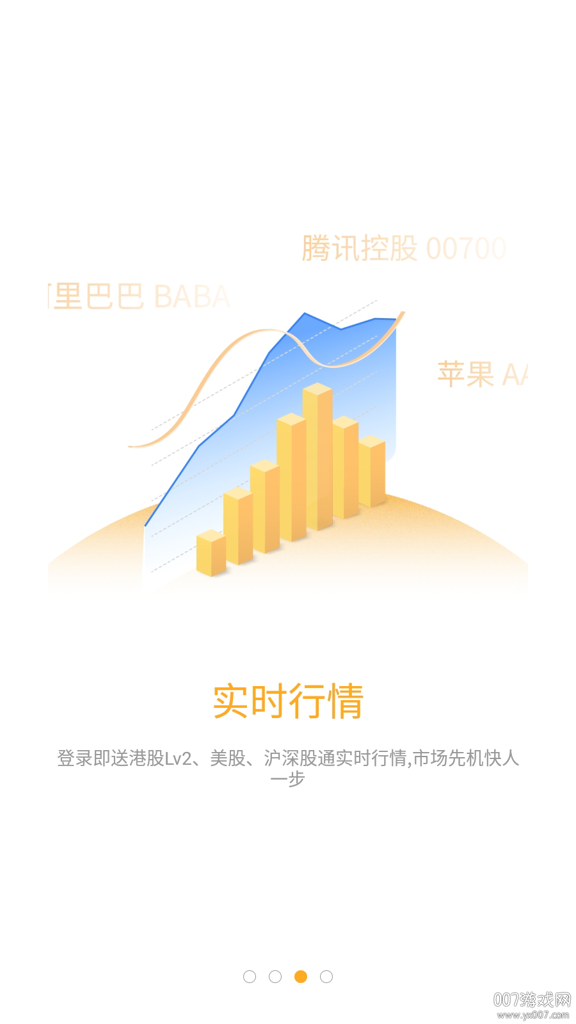 佳投环球