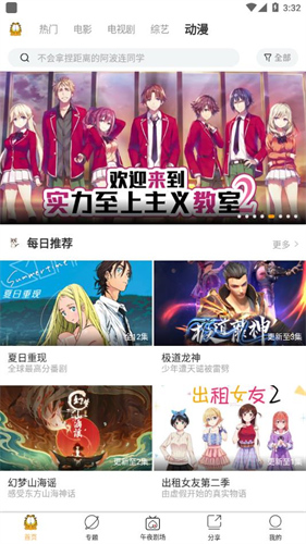 加菲猫影视官方版最新版