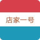 店家一号