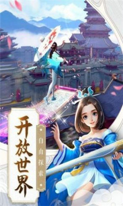 沧海幻世纪