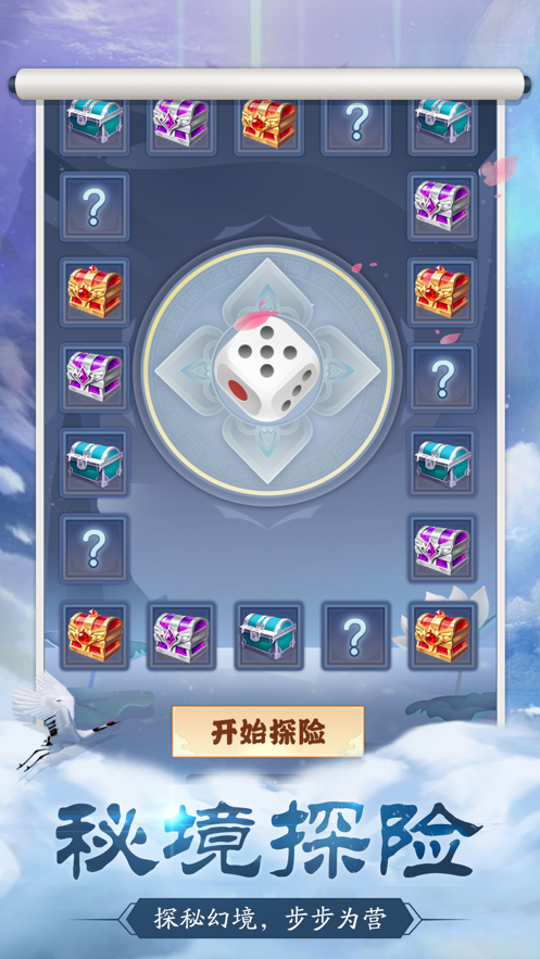 返老还童 ios版