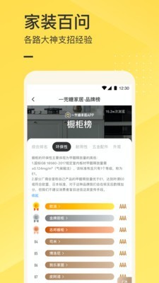 一兜糖装修