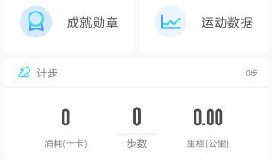 斗米运动