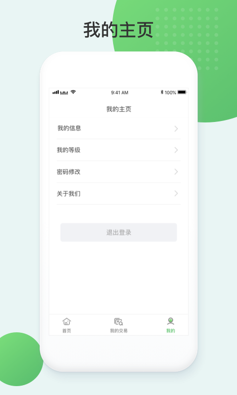 多刷