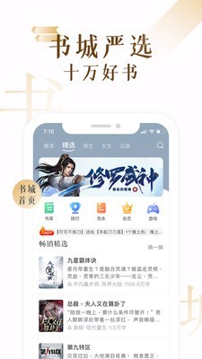 17K免费小说