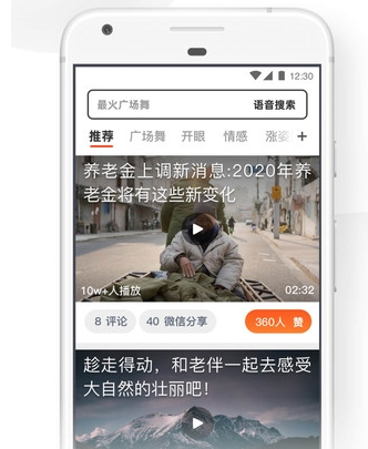 UC浏览器大字版