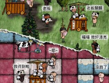 1605236638297048.png 华夏人生孤儿院
