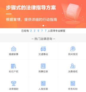 12348西宁法网