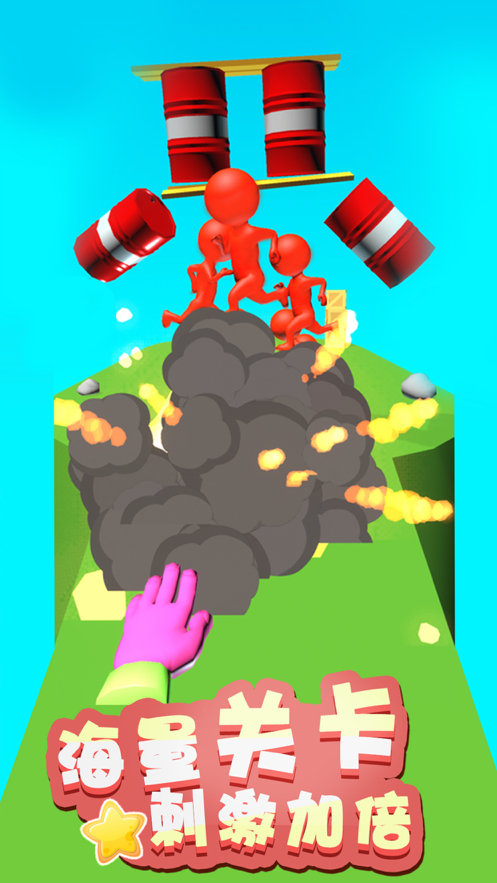 原力指指! ios版