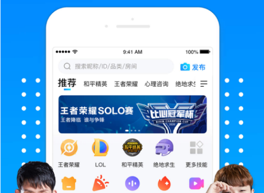 比心陪练 ios版