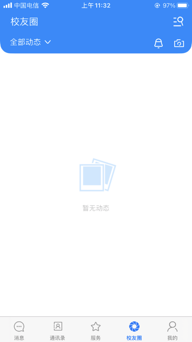 吉利相伴