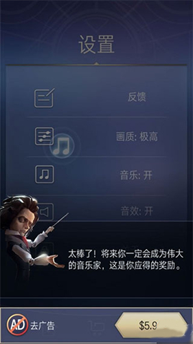 滚动的天空2正式版