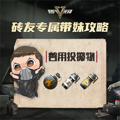 超凡先锋安卓版