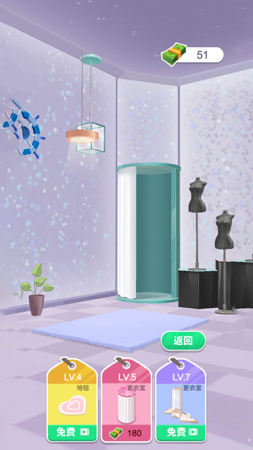 亿万少女梦 ios版