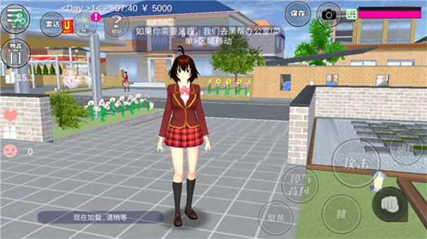 樱花校园模拟器正版衣服全部解锁