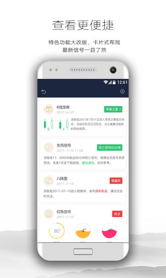 百家云股