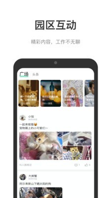 光启未来中心(社区服务)