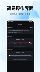 音乐伴奏提取