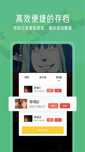 小马游戏模拟器