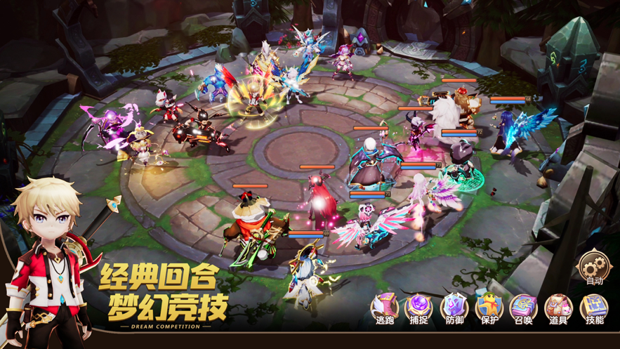 梦幻江湖 ios版