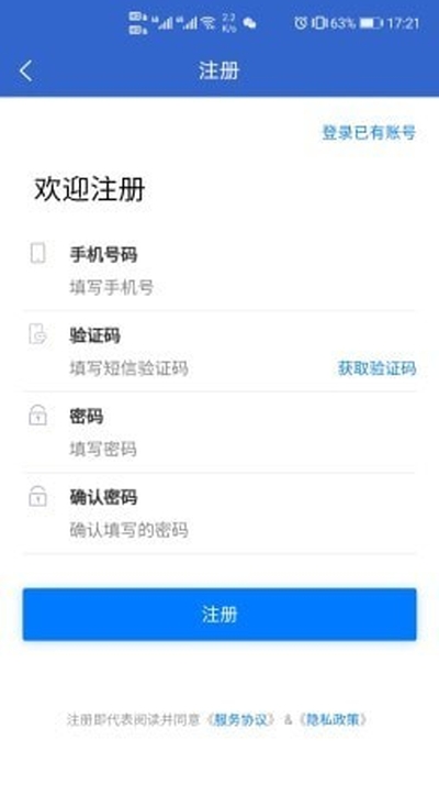 涪才网