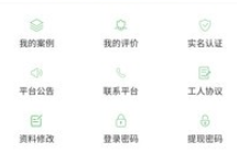 我来安