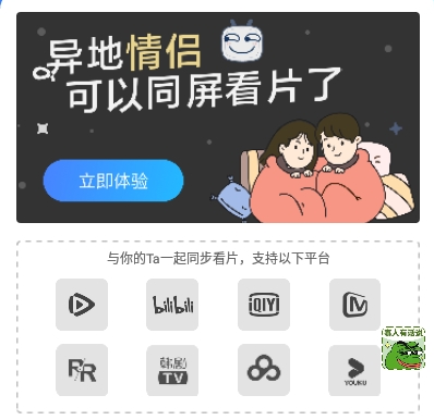 Bind伴你