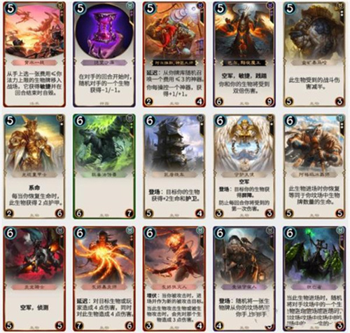 秘境对决
