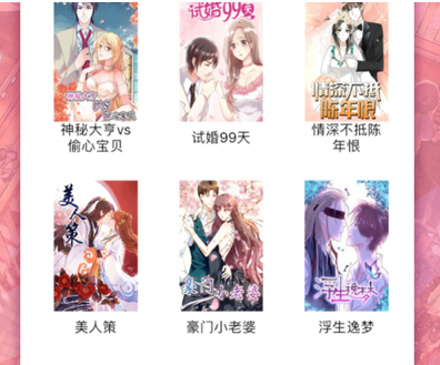 1599460541334887.png lezhin韩国漫画