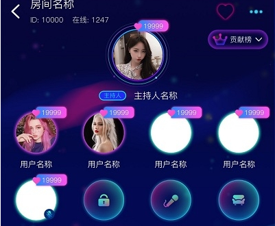 精灵语音