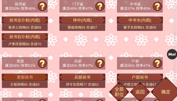 女帝的日常无限灵玉版
