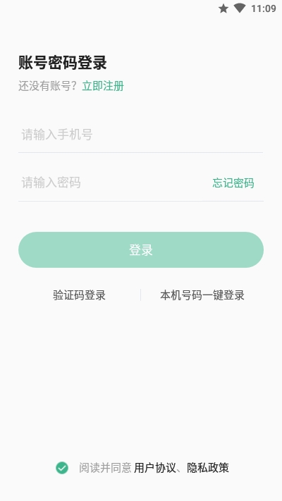 讯飞文档