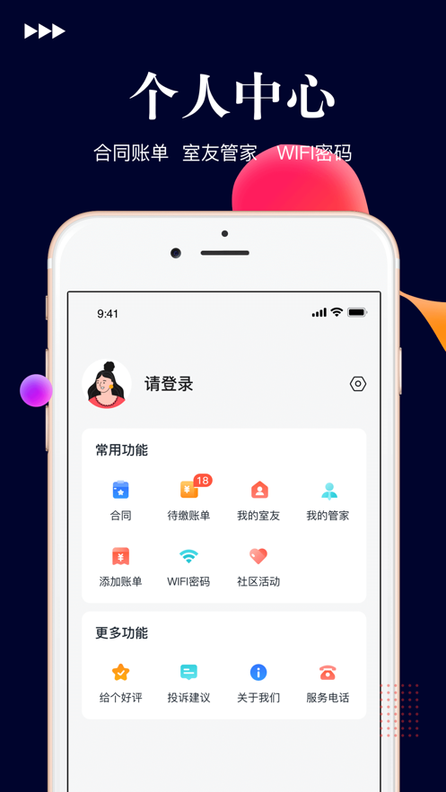 酷家网