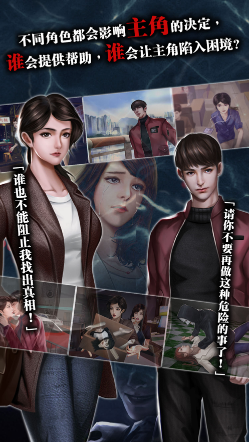 雨夜屠夫 ios版
