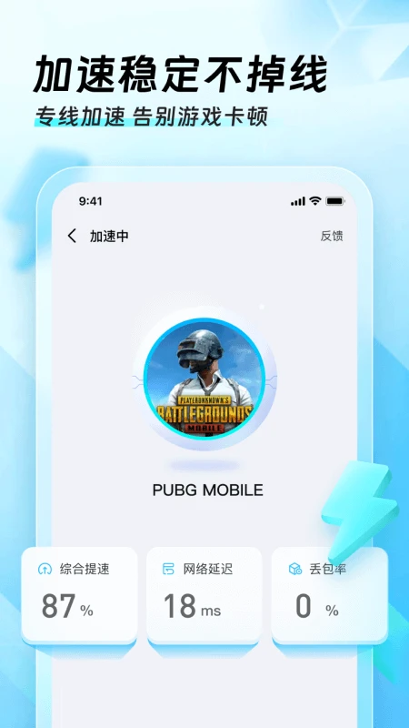 笔趣阁app正式版软件