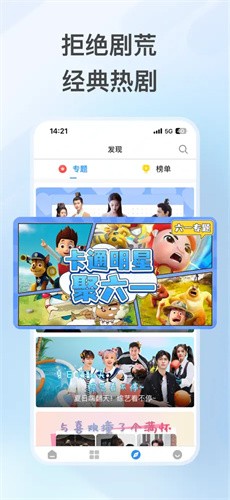 影视大全纯净版免费追剧app