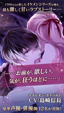美男吸血鬼中文版